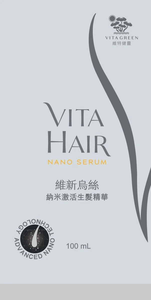 維新烏絲納米精華生髮精華100ml