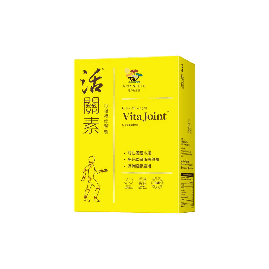 維特健靈 - 試用裝 (30粒) - Vita Green 維特健靈 海外網店