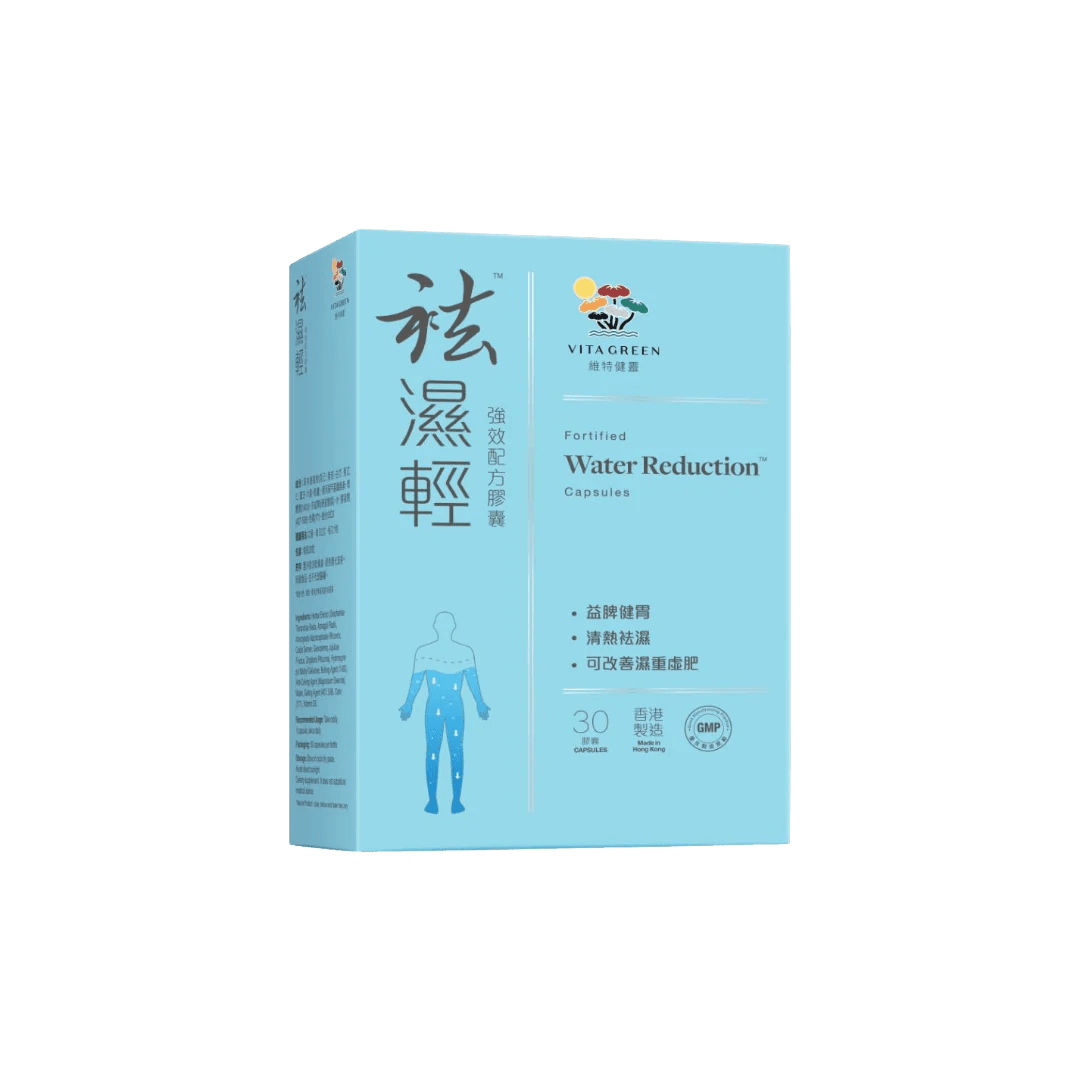 維特健靈 - 試用裝 (30粒) - Vita Green 維特健靈 海外網店