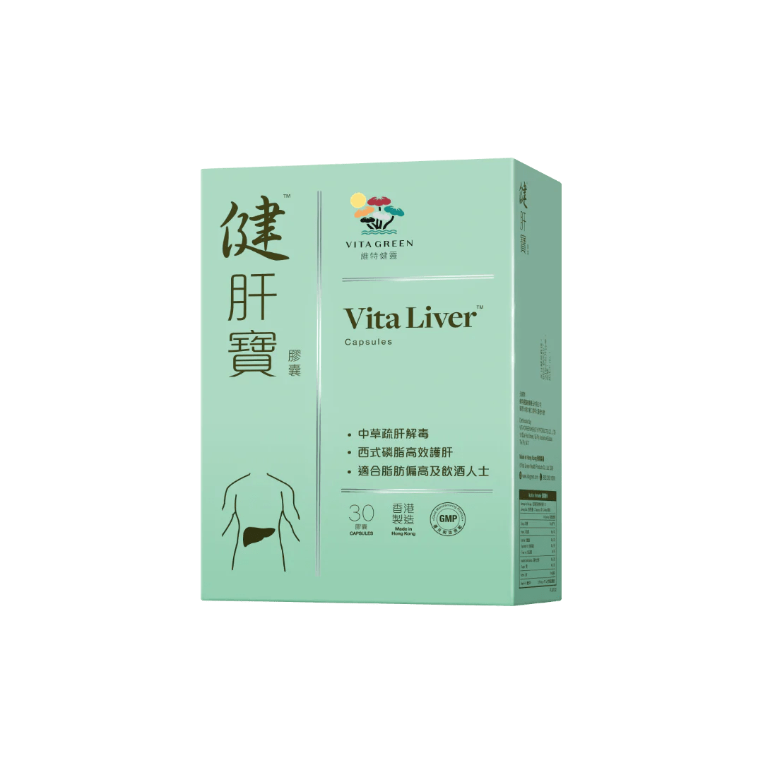 維特健靈 - 試用裝 (30粒) - Vita Green 維特健靈 海外網店