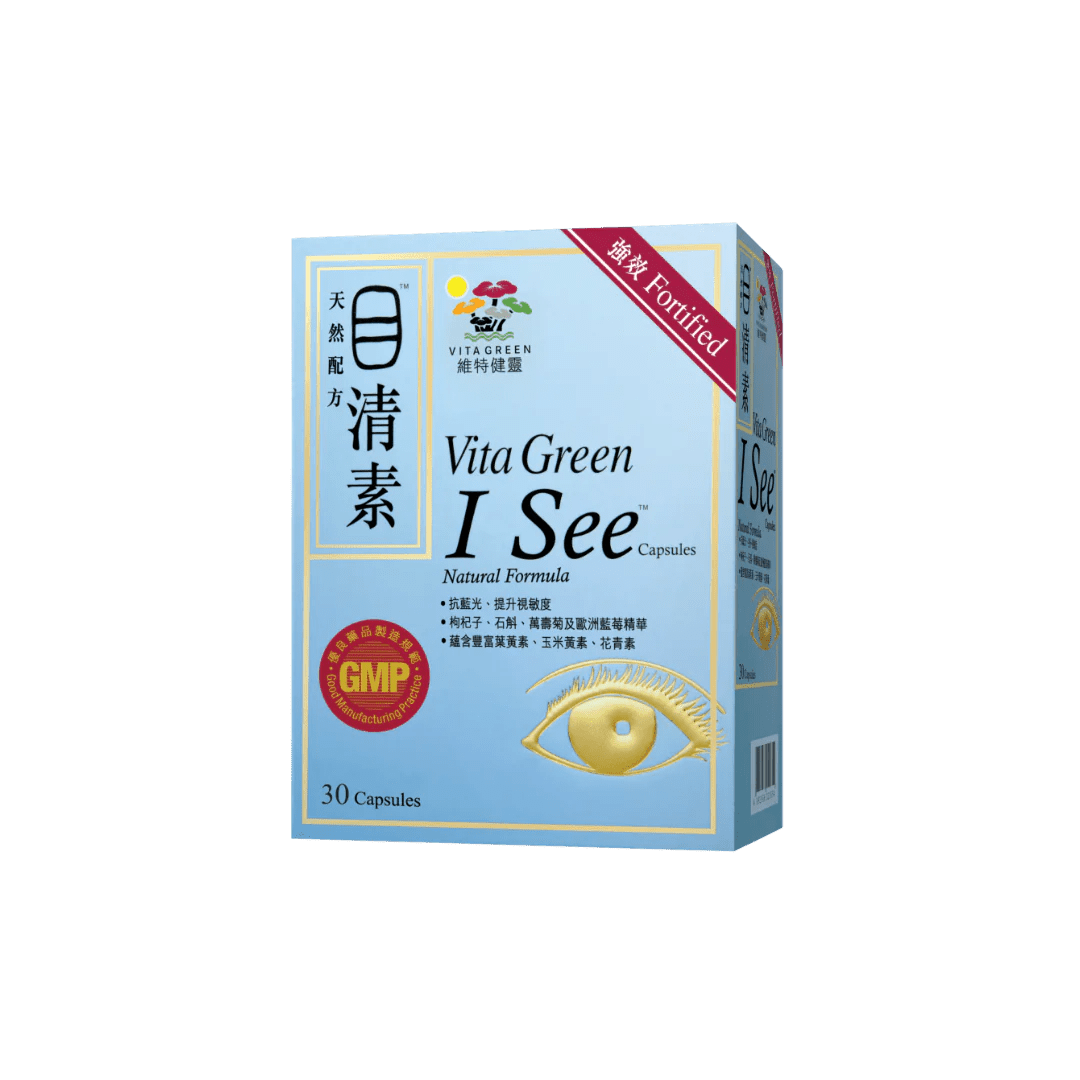 維特健靈 - 試用裝 (30粒) - Vita Green 維特健靈 海外網店