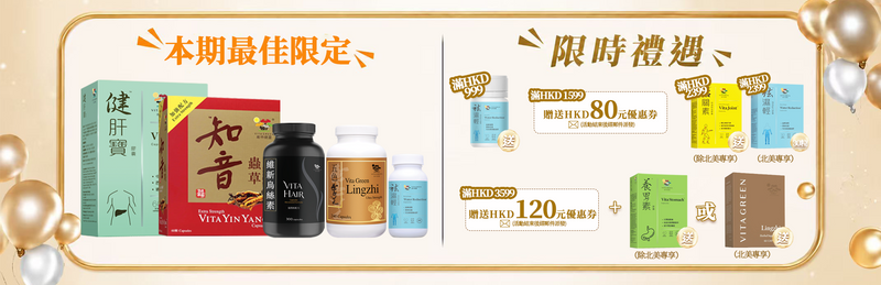6.11 火熱上綫