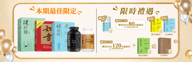 6.11 火熱上綫