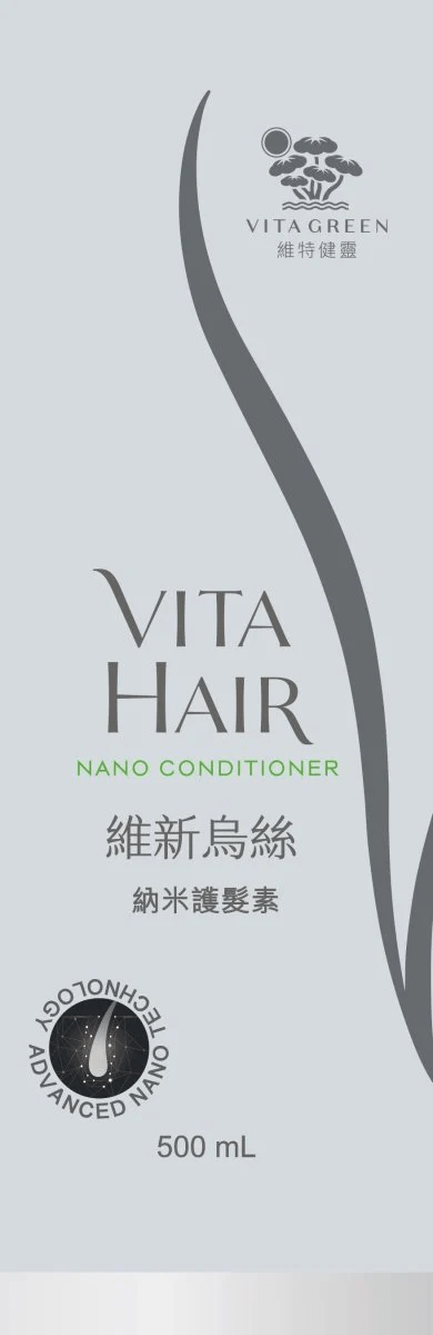【深層滲透髮芯.修復髮絲】 維新烏絲納米護髮素 500mL - 維特健靈官方海外專賣店 Vita Green Official Global Shop