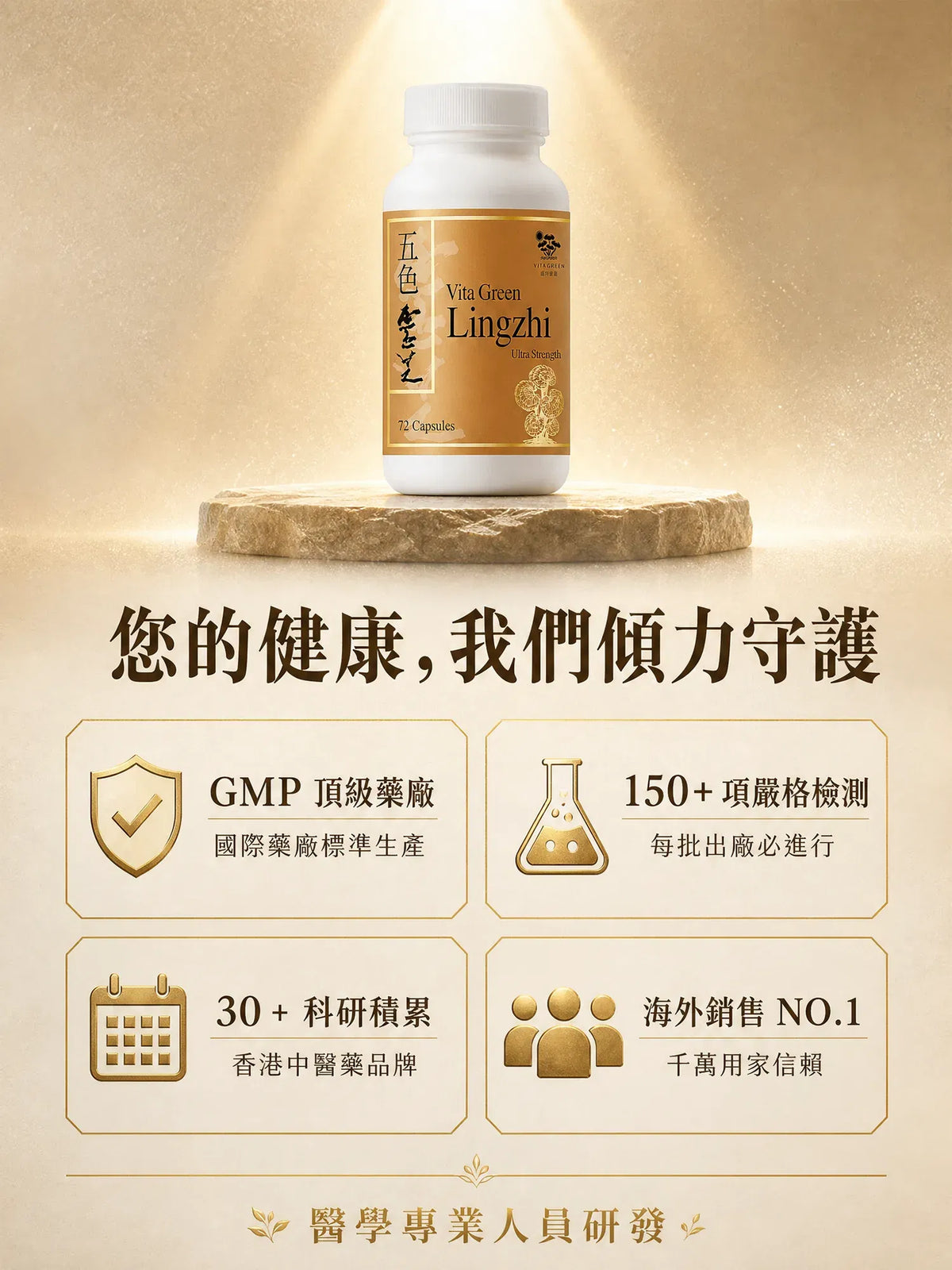 【Mature-Age Wellness】Five-Color Reishi