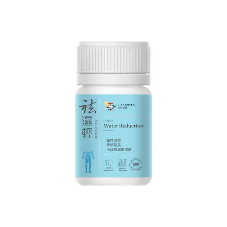 維特健靈 - 試用裝 - Vita Green 維特健靈 海外網店