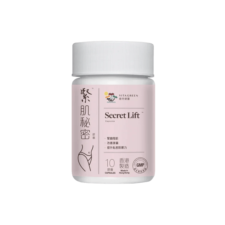 維特健靈 - 試用裝 - Vita Green 維特健靈 海外網店