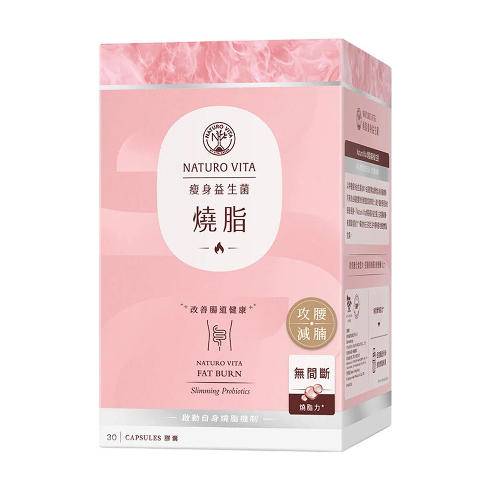 燒脂瘦身益生菌 - 維特健靈官方海外專賣店 Vita Green Official Global Shop