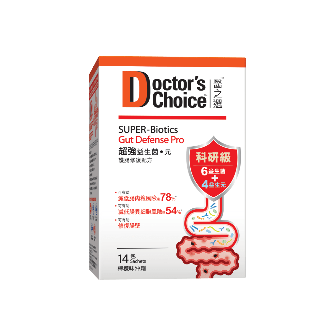 超強益生菌•元 (微生態護腸配方) - Vita Green 維特健靈 海外網店