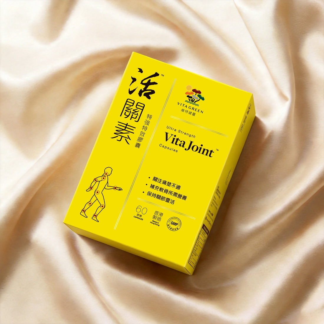 活關素 特強特效 - 維特健靈官方海外專賣店 Vita Green Official Global Shop