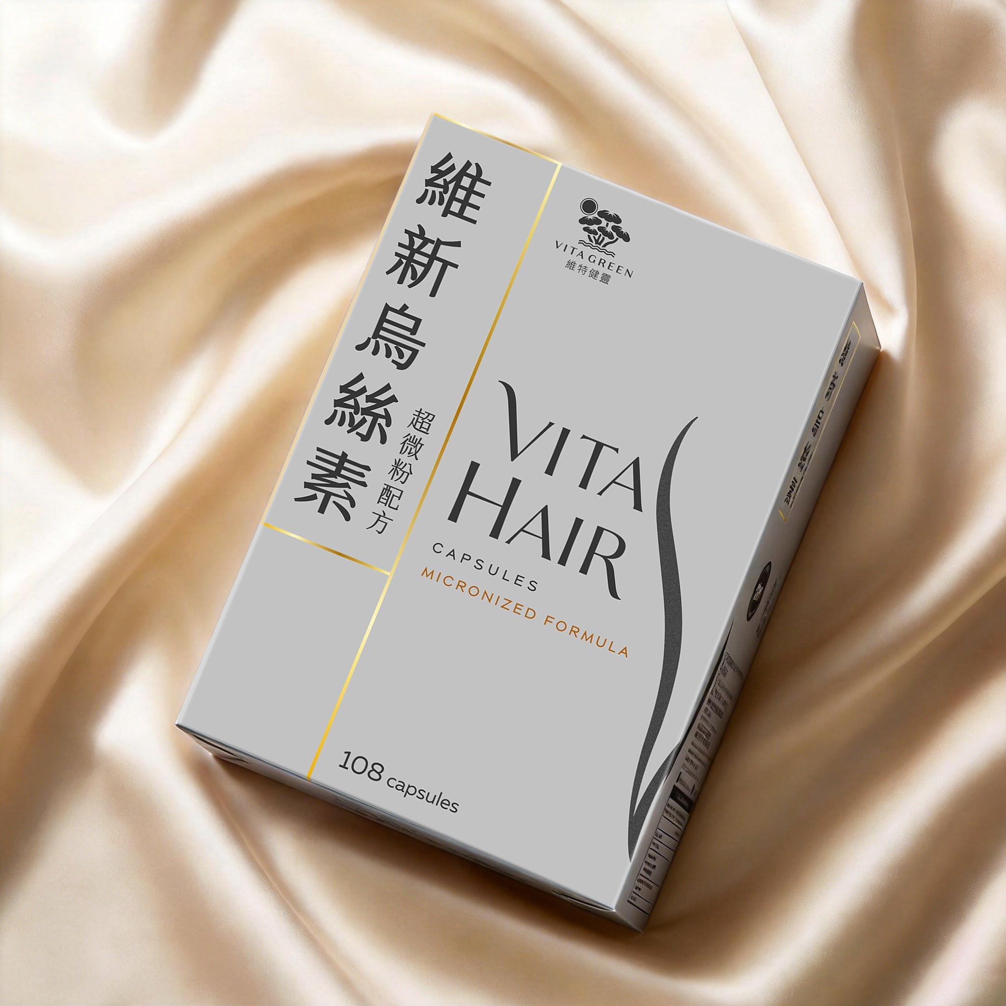 維新烏絲素 (超微粉配方) - 維特健靈官方海外專賣店 Vita Green Official Global Shop