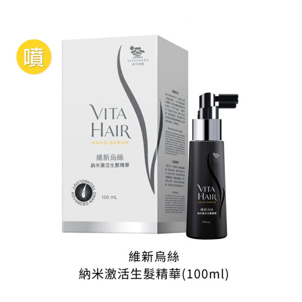 「 倍髮．養髮 一支搞掂」維新烏絲納米激活生髮精華 100mL