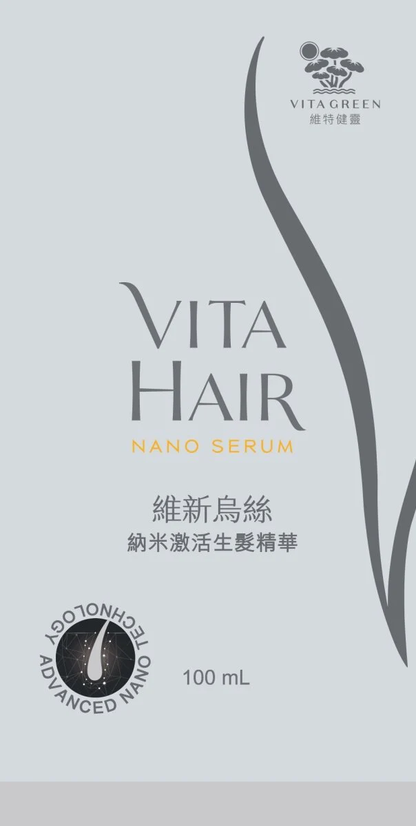 維新烏絲納米精華生髮精華100ml
