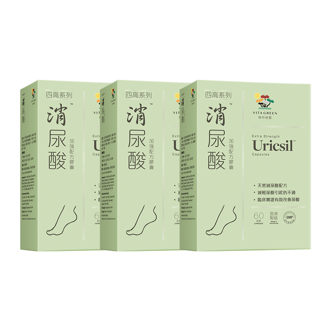 加強配方消尿酸 3件裝 - 維特健靈官方海外專賣店 Vita Green Official Global Shop