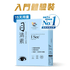 維特健靈 - 隨身裝 (30粒） - 維特健靈官方海外專賣店 Vita Green Official Global Shop