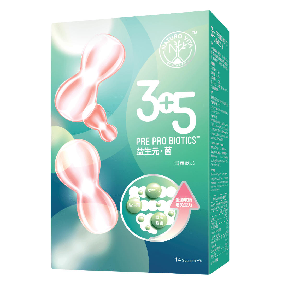 3+5 益生元．菌 14包 - 維特健靈官方海外專賣店 Vita Green Official Global Shop