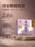 盈活雲芝 360粒