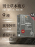 新男性 加強配方 40粒 3盒