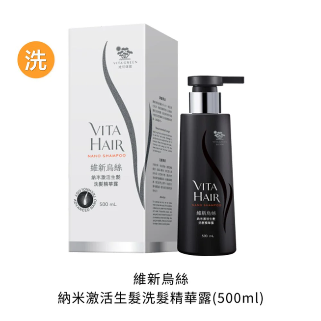 「洗发．生发 一支搞定」维新乌丝纳米激活生发洗发精华露 500mL