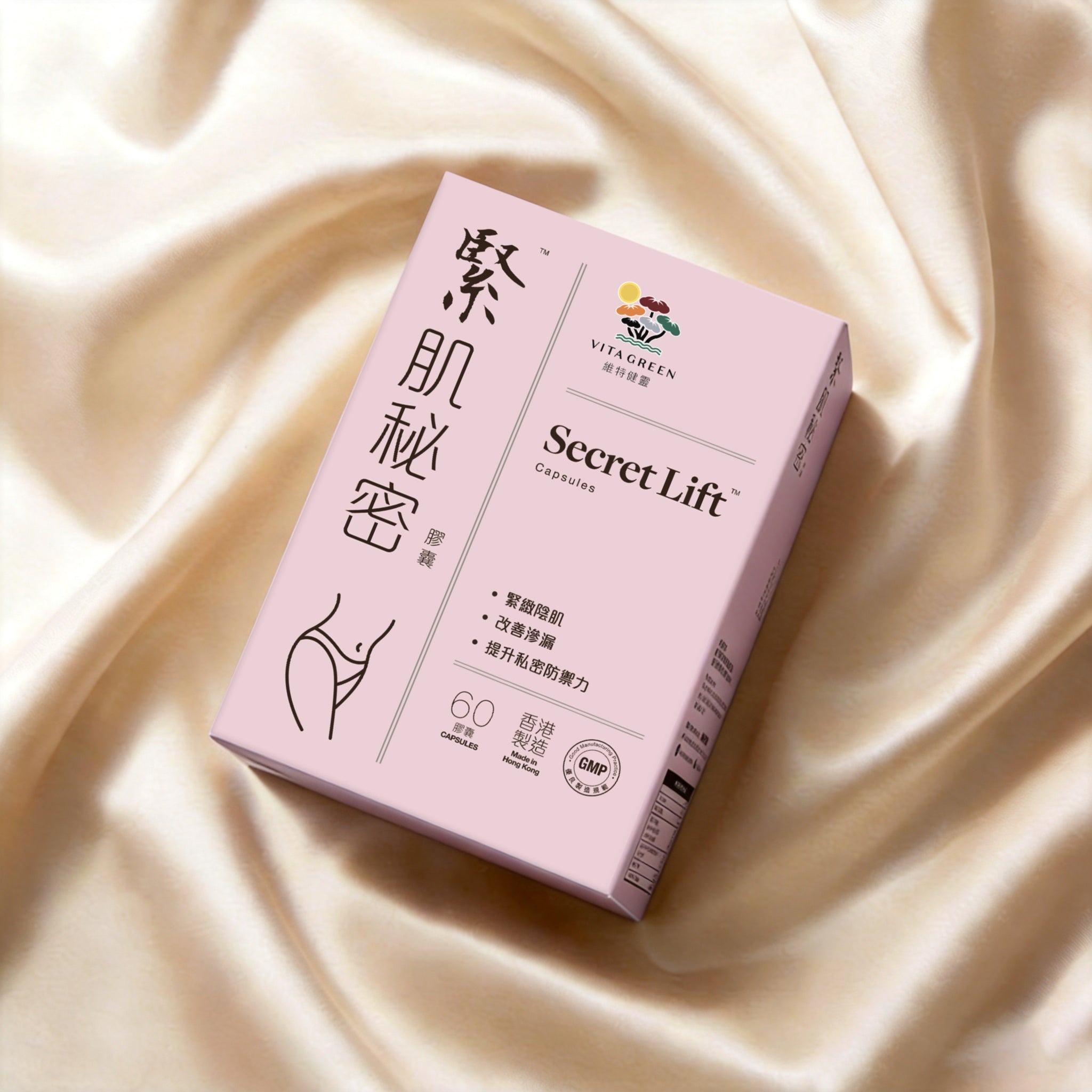 緊肌秘密 60粒 - 維特健靈官方海外專賣店 Vita Green Official Global Shop