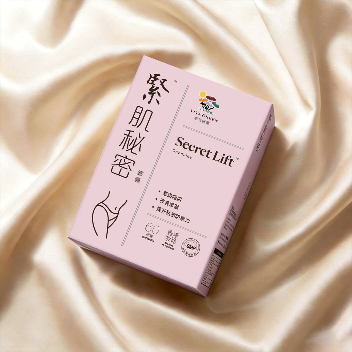緊肌秘密 60粒 - 維特健靈官方海外專賣店 Vita Green Official Global Shop