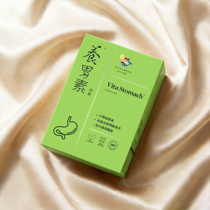 養胃素60粒 <3合1補胃健脾配方 改善4大胃部問題> - 維特健靈官方海外專賣店 Vita Green Official Global Shop