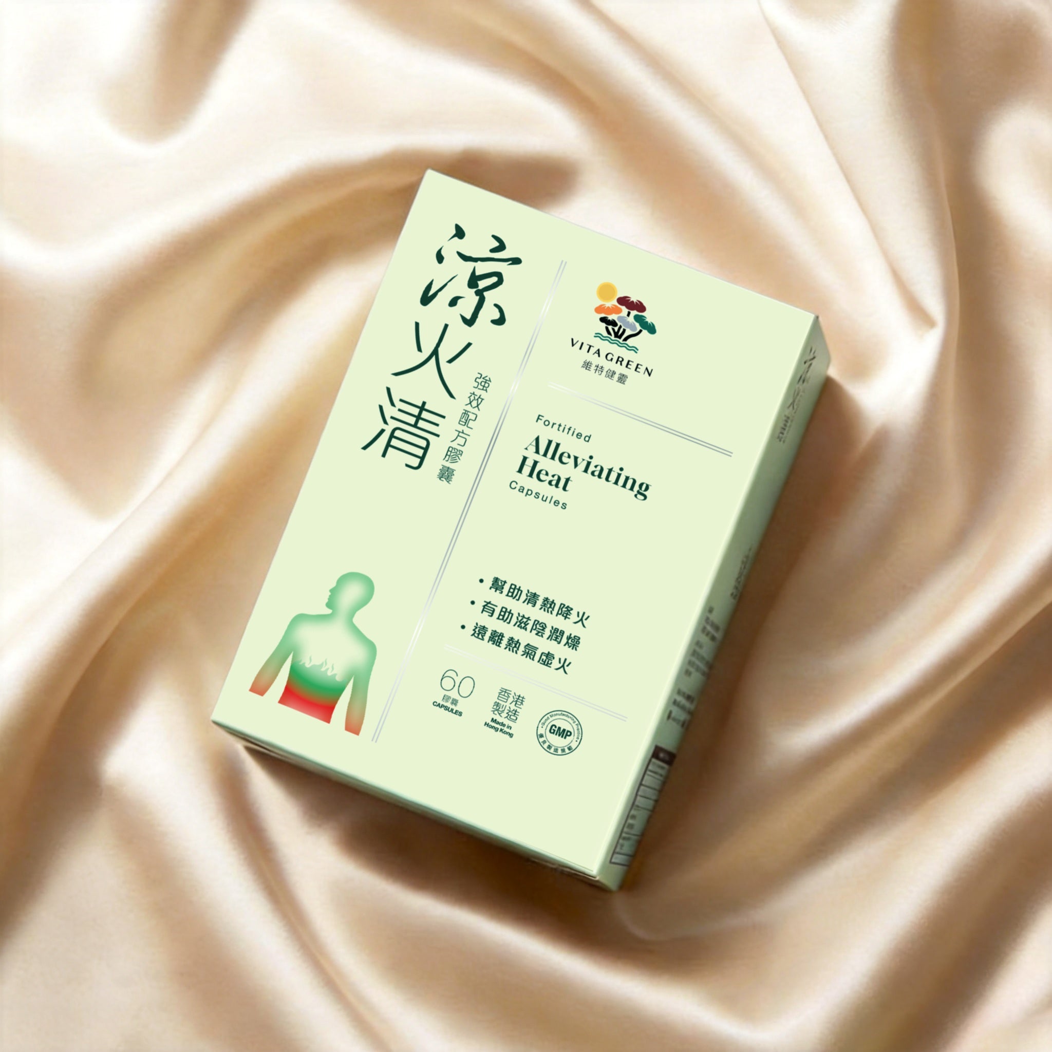 涼火清 強效配方 60 粒 - 維特健靈官方海外專賣店 Vita Green Official Global Shop