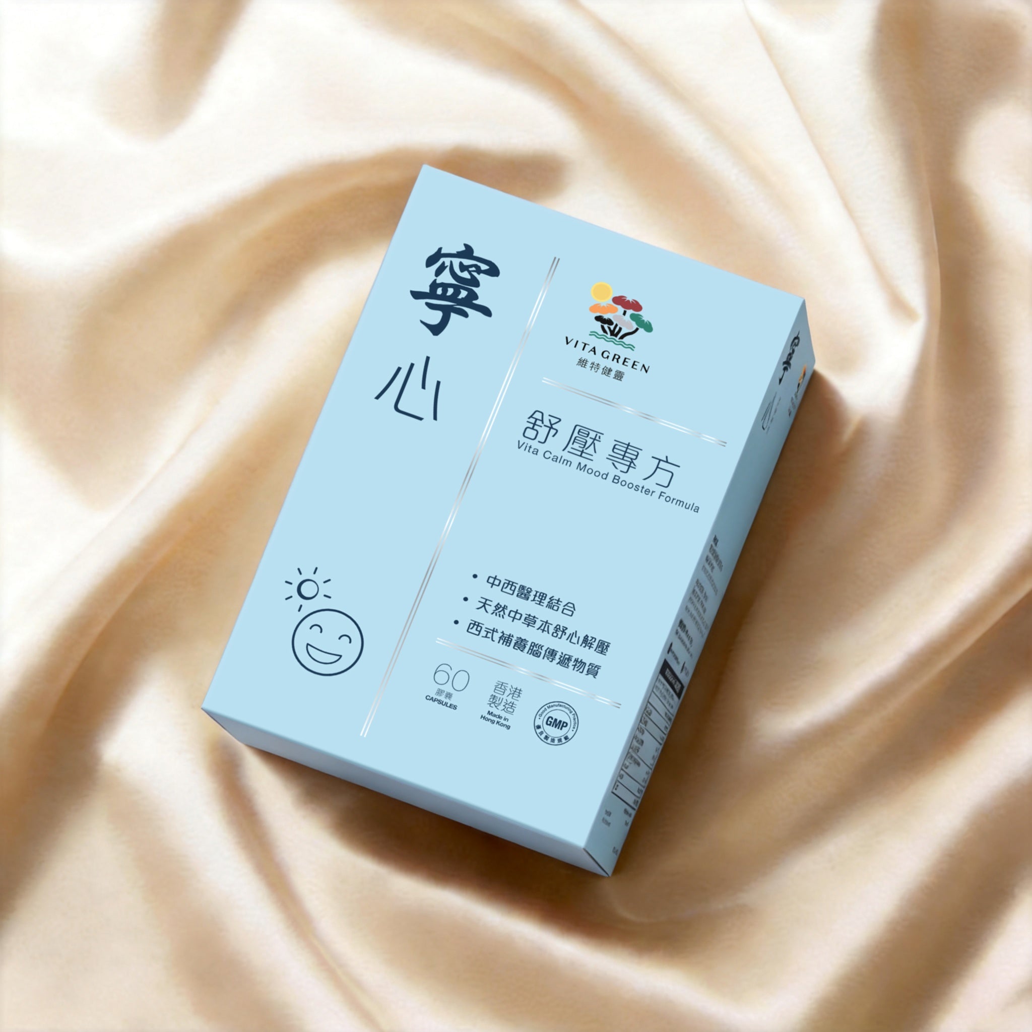 寧心舒壓專方 60粒 - 維特健靈官方海外專賣店 Vita Green Official Global Shop