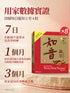 知音蟲草 60粒 8盒