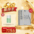 「618購物季」買維新烏絲素(超微粉配方) 108粒2件贈送健肝寶 10粒1件 - 維特健靈官方海外專賣店 Vita Green Official Global Shop