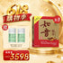 「618購物季」買知音蟲草 60粒8件贈送 健肝寶 10粒裝 2樽 - 維特健靈官方海外專賣店 Vita Green Official Global Shop