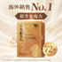 五色靈芝 - 維特健靈官方海外專賣店 Vita Green Official Global Shop