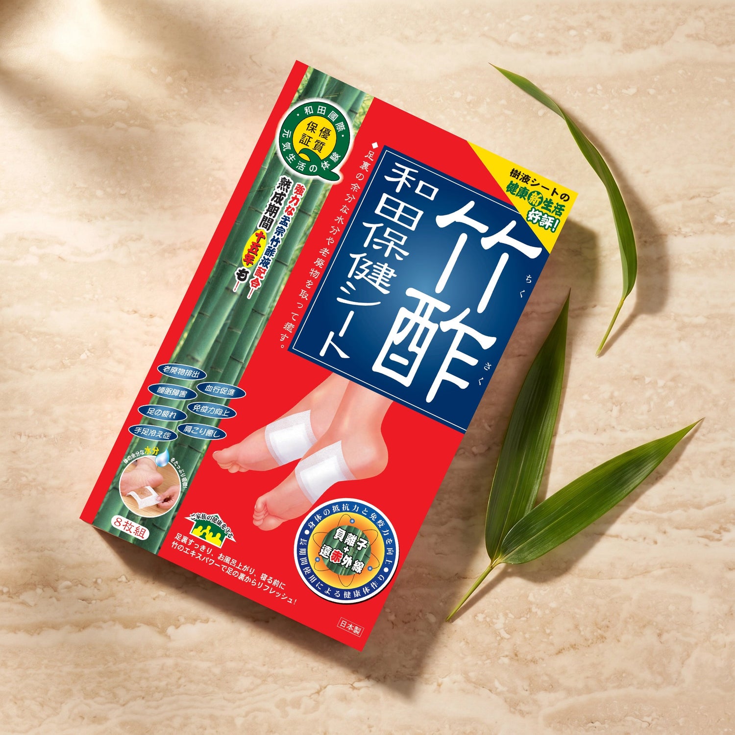 竹酢和田保健貼 8片裝 - 維特健靈官方海外專賣店 Vita Green Official Global Shop
