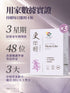 更年輕 84粒 3盒