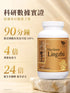 五色靈芝 240粒
