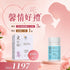 「馨情好禮」以優惠價HKD 1197購買更年輕 加強配方84粒3件贈送袪濕輕 10粒  一件 - 維特健靈官方海外專賣店 Vita Green Official Global Shop