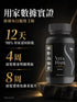 維新烏絲素 超微粉配方 108粒