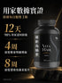 維新烏絲素 超微粉配方 300粒