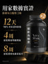 維新烏絲素 超微粉配方 300粒 2盒