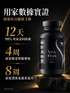 Vita Hair Capsules (Micronized Formula)
