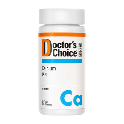 鈣片 - Vita Green 維特健靈 海外網店