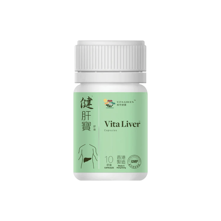 維特健靈 - 試用裝 - Vita Green 維特健靈 海外網店