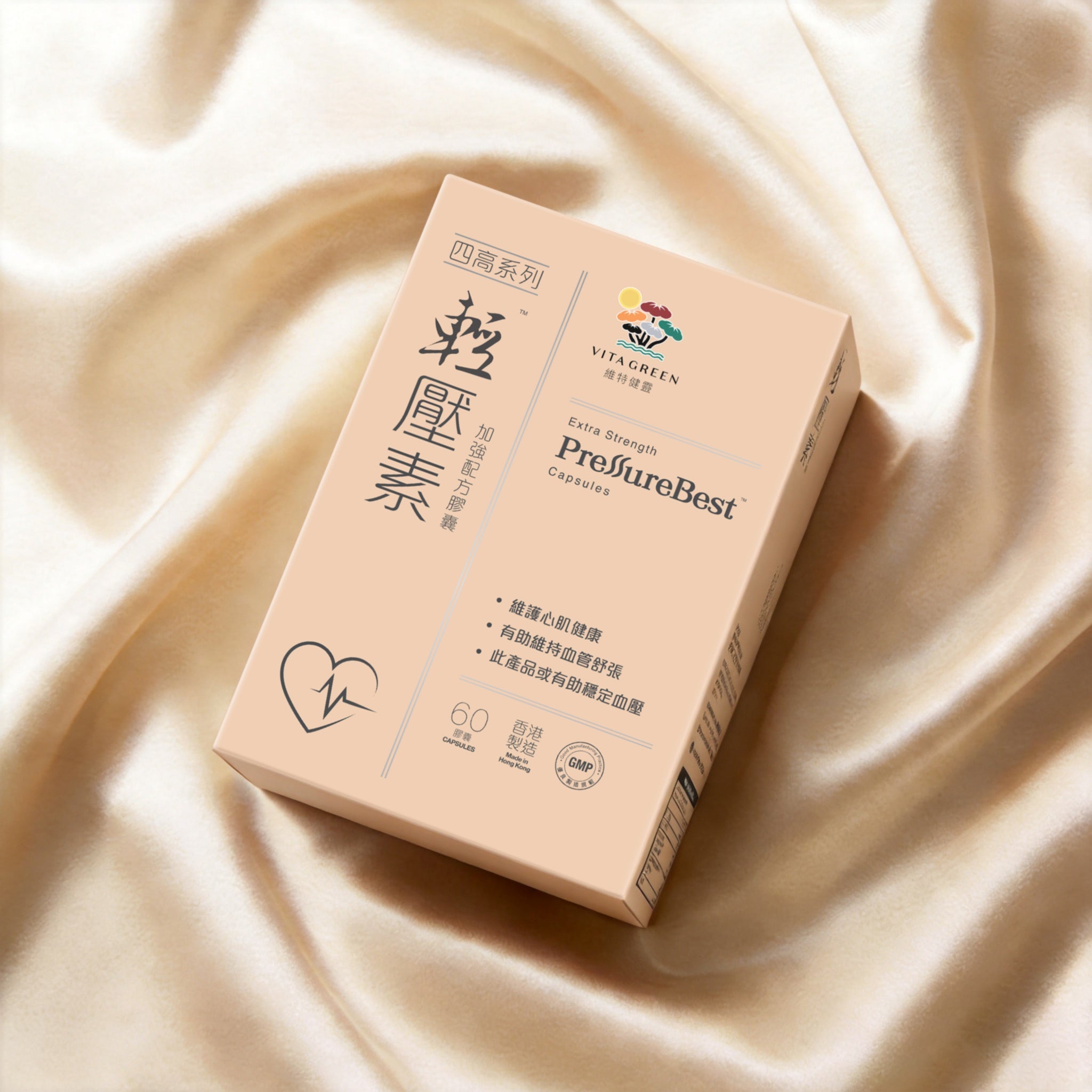 輕壓素（膠囊） - 維特健靈官方海外專賣店 Vita Green Official Global Shop