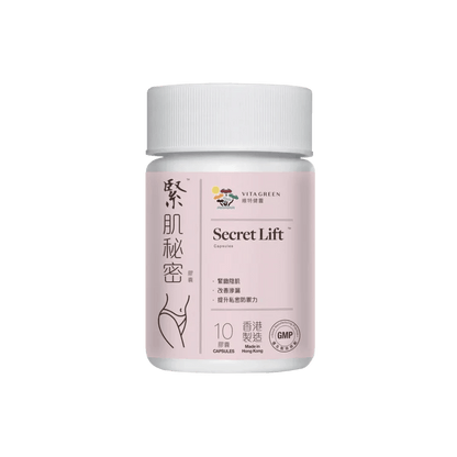 維特健靈 - 試用裝 - Vita Green 維特健靈 海外網店