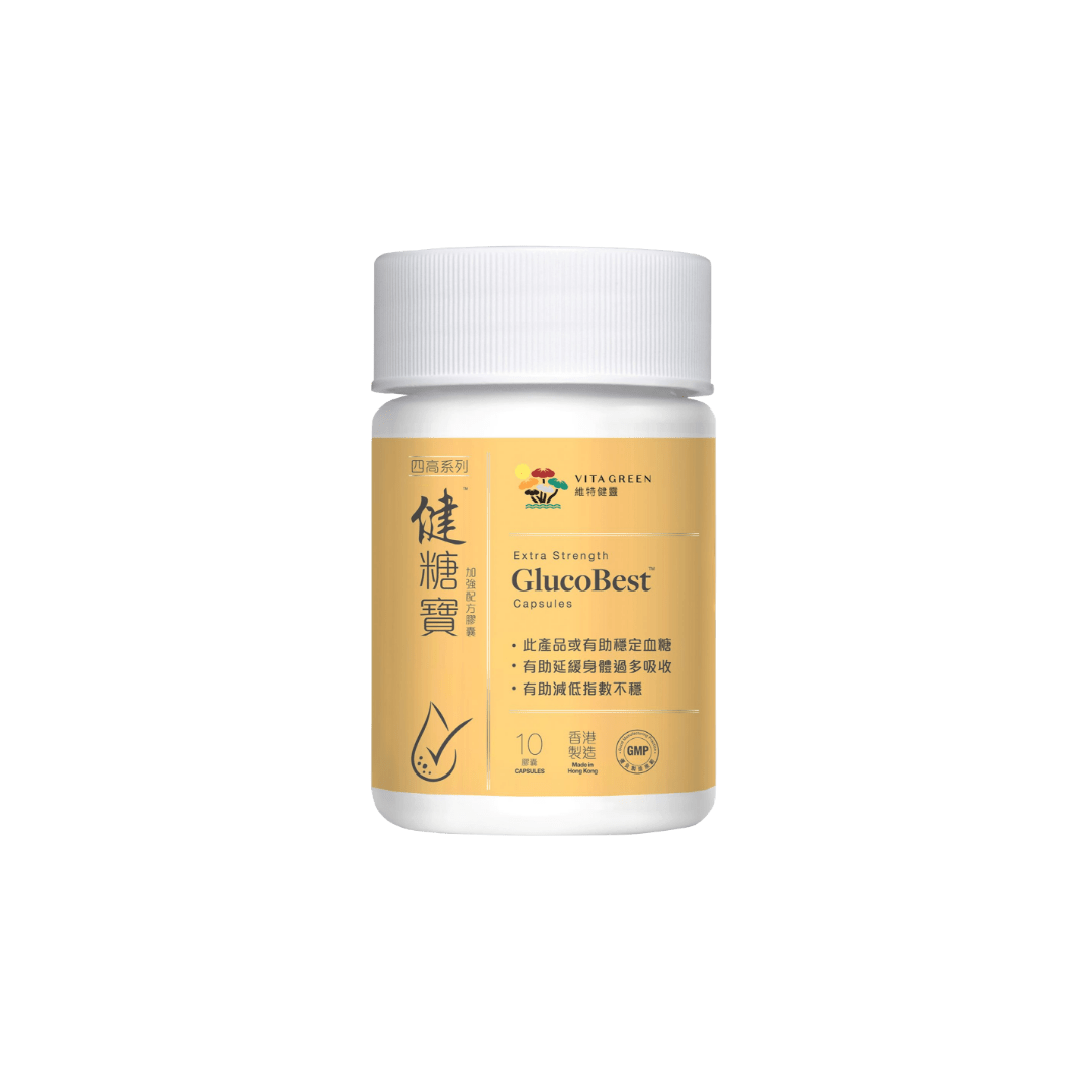 維特健靈 - 試用裝 - Vita Green 維特健靈 海外網店