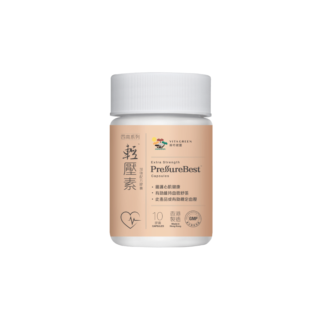 維特健靈 - 試用裝 - Vita Green 維特健靈 海外網店