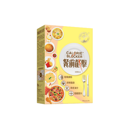 餐前截擊 - Vita Green 維特健靈 海外網店