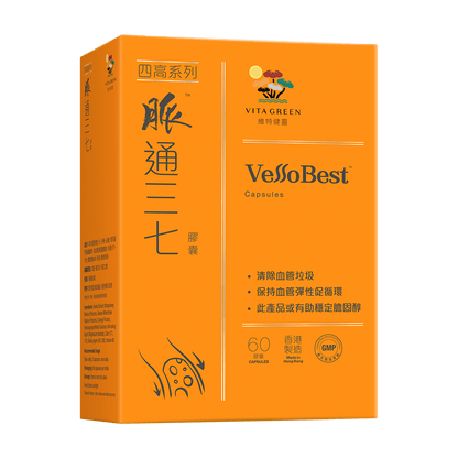 脈通三七 - Vita Green 維特健靈 海外網店