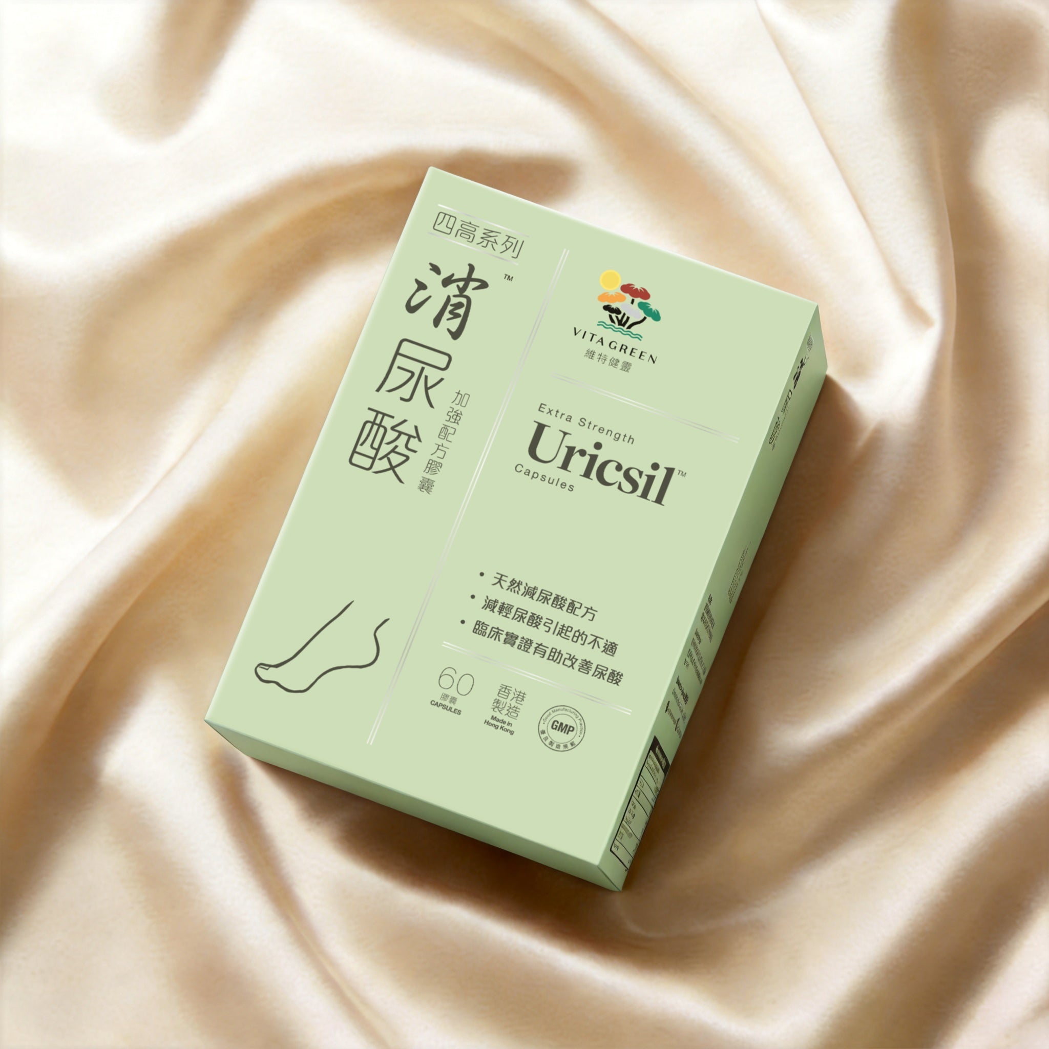 消尿酸 - 維特健靈官方海外專賣店 Vita Green Official Global Shop
