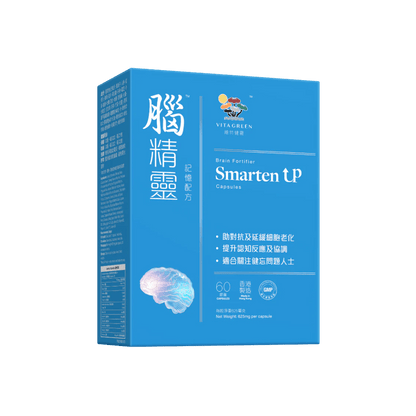 腦精靈 (記憶配方) - Vita Green 維特健靈 海外網店